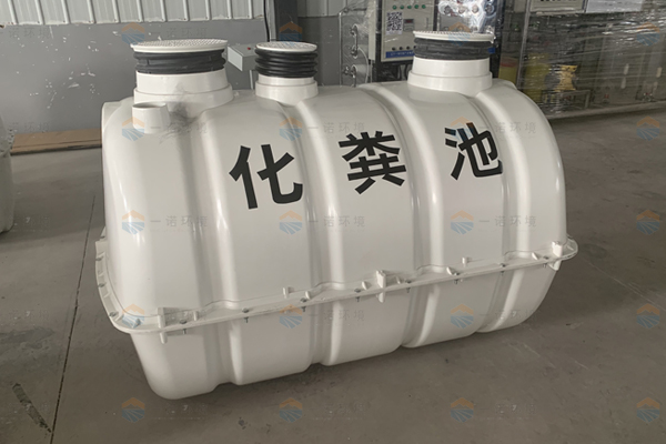 模壓化糞池使用的過程中怎么做好管理工作 模壓化糞池使用的過程中怎么做好管理工作